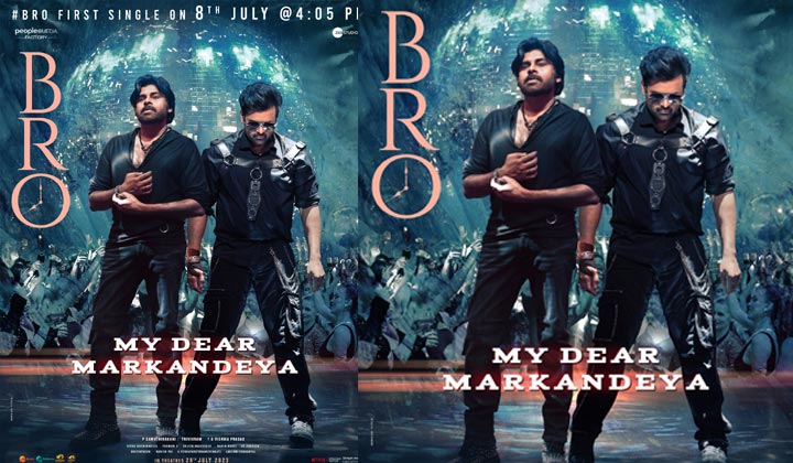 Bro First Single: ఆగలేకపోతున్నాం సర్..  ఆశతో.. ఆతృతతో..