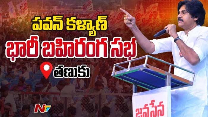 Pawan Kalyan: ఇప్పుడు జగ్గు భాయ్‌.. తర్వాత జగ్గు.. మీరు ఎంత నోరు జారితే అంత..!
