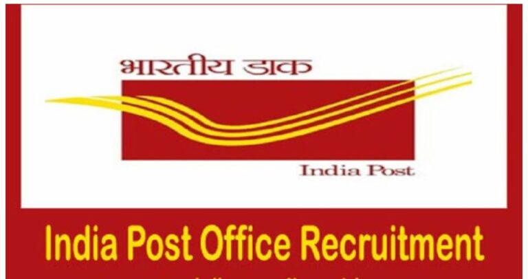 Postal Jobs : పోస్టల్ లో జాబ్స్..12,828 పోస్టుల భర్తీకి గ్రీన్ సిగ్నల్..