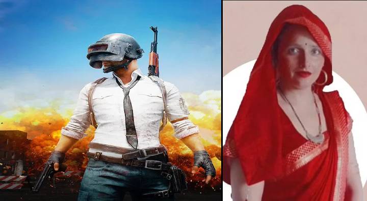 PUBG Love Story: పబ్జీ ఆడుతూ ప్రేమలో పడింది.. నలుగురు పిల్లలతో పాక్ నుంచి భారత్ వచ్చింది