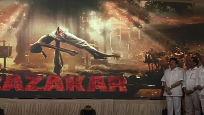 Bandi Sanjay :  రజాకర్‌ కోసం ఎంత కష్టపడ్డారో నాకు తెలుసు