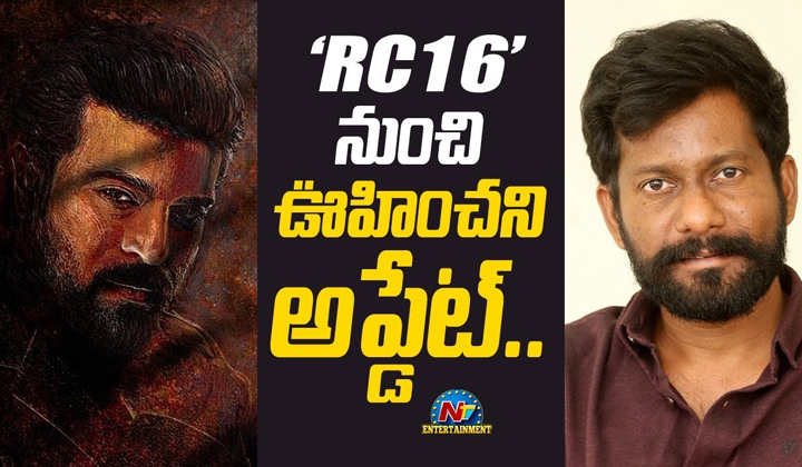 Rehaman Roped In For Rc 16