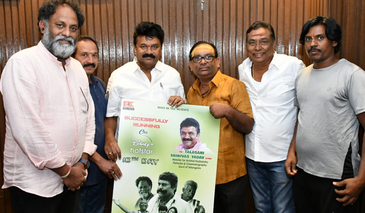 Rudramambapuram: హాట్ స్టార్ స్పెషల్ ‘రుద్రమాంబపురం’ మంత్రి తలసాని ప్రశంశలు