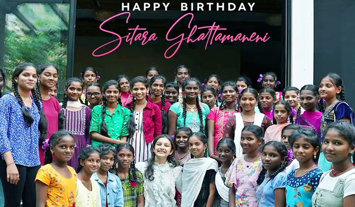 Sitara Ghattamaneni: తండ్రి బాటలోనే సితారా… ఫాదర్స్ లిటిల్ ప్రిన్సెస్