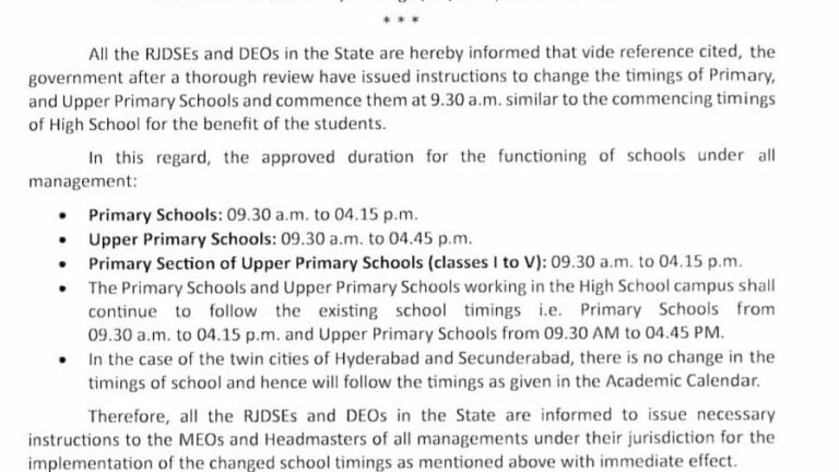 Telangana : విద్యార్థులకు అలెర్ట్.. స్కూల్ టైమింగ్స్ మారాయి..!