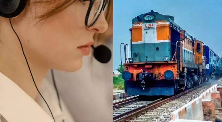 Viral Audio: రైలు కొనాలనుకుంటున్న.. రూ.300 కోట్ల లోన్ కావాలని డిమాండ్.. బ్యాంక్ షాక్