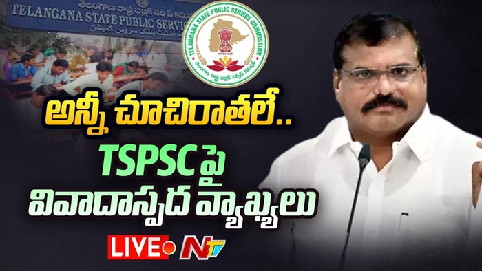 Botsa Satyanarayana: టీఎస్‌పీఎస్సీపై ఏపీ మంత్రి బొత్స సత్యనారాయణ సీరియస్ కామెంట్స్