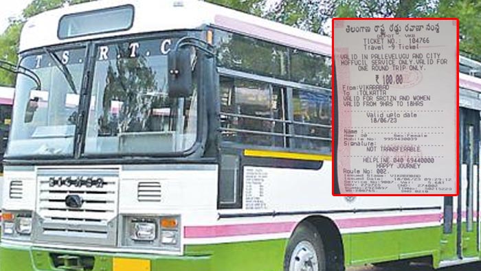 TSRTC: టీ-9 టికెట్ తెచ్చిన ఆర్టీసీ.. ఇప్పటి నుంచి ఆ బస్సులో కూడా వర్తింపు