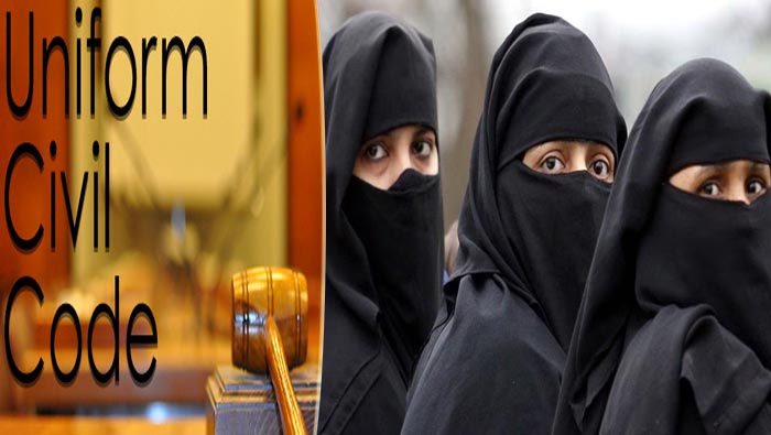 Uniform Civil Code: యూనిఫాం సివిల్ కోడ్‌కు ముస్లిం మహిళల సపోర్ట్..