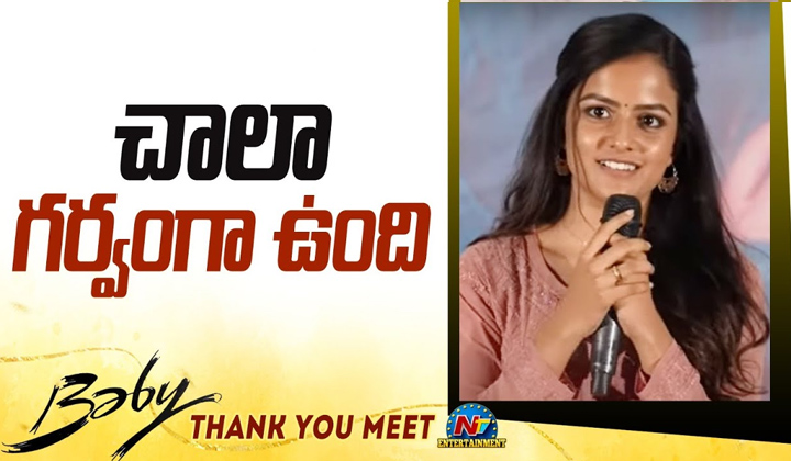 Vaishnavi Chaitanya Speech At Baby Thank You Meet