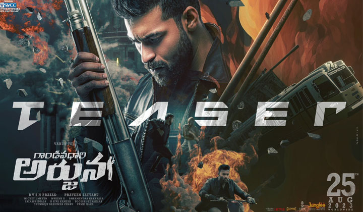 Varun Tej: యాక్షన్ మోడ్ లో అర్జునుడు…