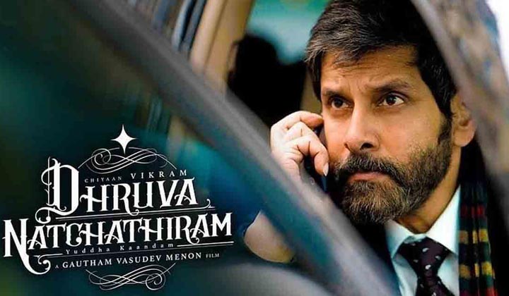 Dhruva Natchathiram: ఓరీ.. బాబో.. మళ్లీ వాయిదా ఏంట్రా  బాబు.. ?