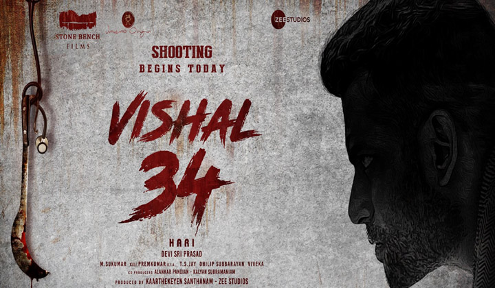 Vishal 34: విశాల్ కోసం రంగంలోకి దిగిన ఇద్దరు స్టార్ డైరెక్టర్స్…