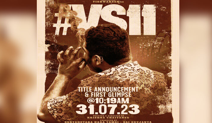 Vishwak Sen: దాస్ మరింత మాస్ లుక్ లో వస్తున్నాడు