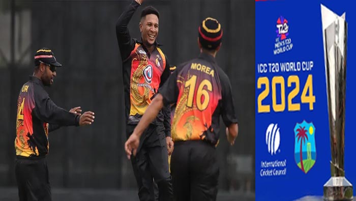 ICC T20 World Cup 2024: ఐసీసీ టీ20 వరల్డ్ కప్ 2024కు అర్హత సాధించిన పపువా న్యూ గినియా