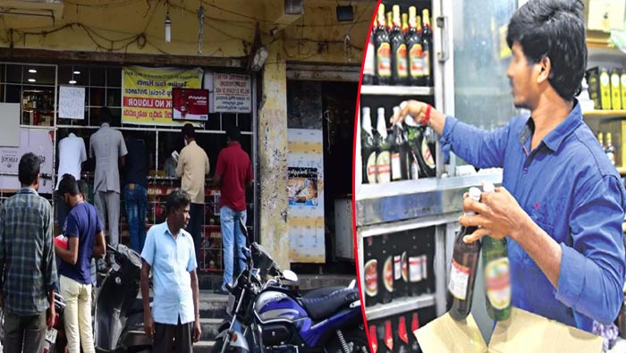 Wine Shops: తెలంగాణలో రెండు రోజుల పాటు వైన్ షాప్స్ బంద్..