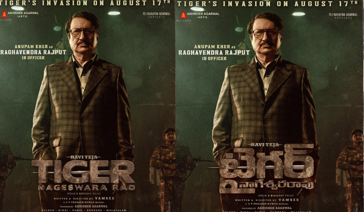 Anupam Kher In Tiger Nageswara Rao