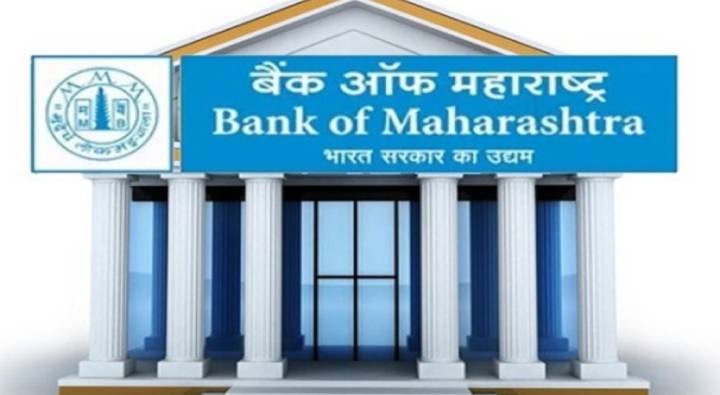 Bank Loan: లోన్ తీసుకుంటున్నారా గుడ్ న్యూస్.. ఇకపై నో ప్రాసెసింగ్ ఫీజు