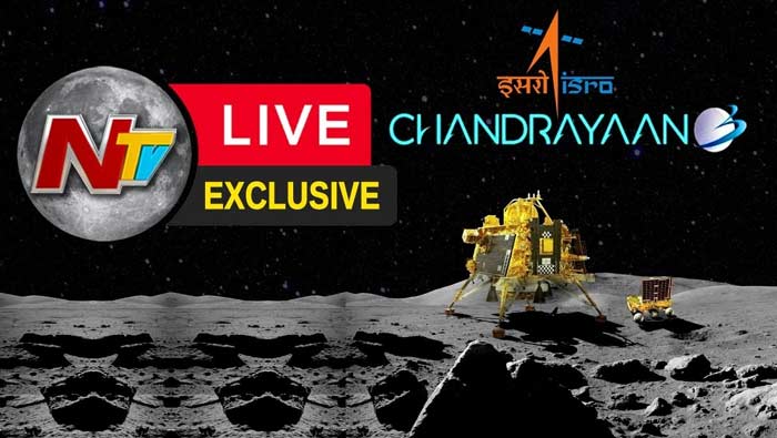 Chandrayaan-3 Mission Soft-landing LIVE: చంద్రయాన్‌-3 ల్యాండింగ్‌ ప్రక్రియ ప్రారంభం