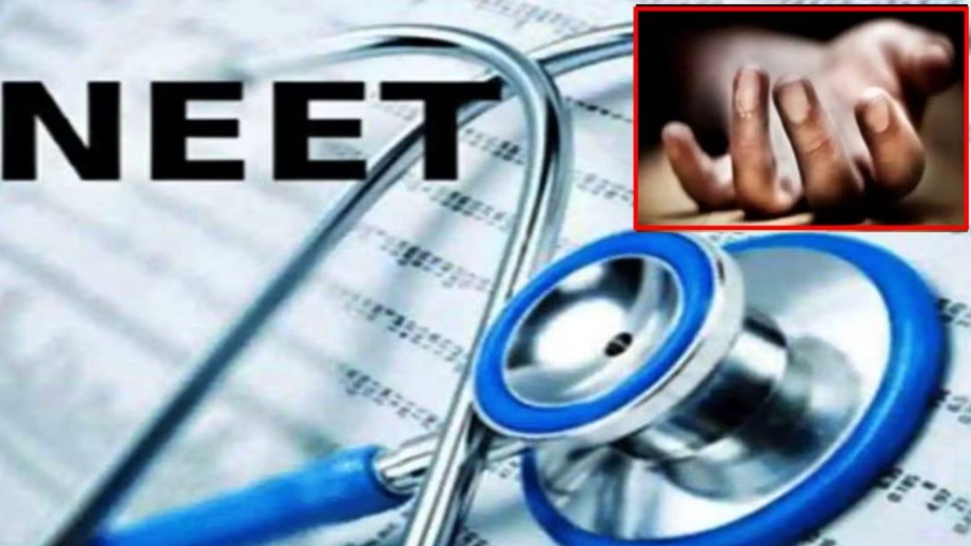 NEET Result: నీట్ ర్యాంకు రాలేదని విద్యార్థి ఆత్మహత్య.. కుమారుడి మృతిని తట్టుకోలేని తండ్రి..!