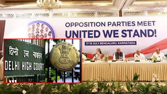 Political Parties: విపక్షాల కూటమికి షాక్.. హైకోర్టు నోటీసులు