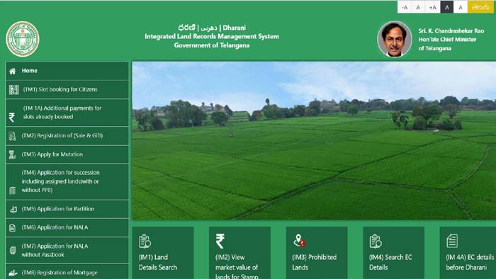 TS Dharani Portal: సర్కార్‌ కీలక నిర్ణయం.. అందుబాటులోకి మరో 8 ఆప్షన్లు..!