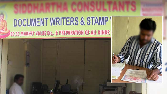 Document writers: ఆందోళనకు సిద్ధమైన డాక్యుమెంట్ రైటర్స్.. రిజిస్ట్రేషన్లపై తీవ్ర ప్రభావం..?