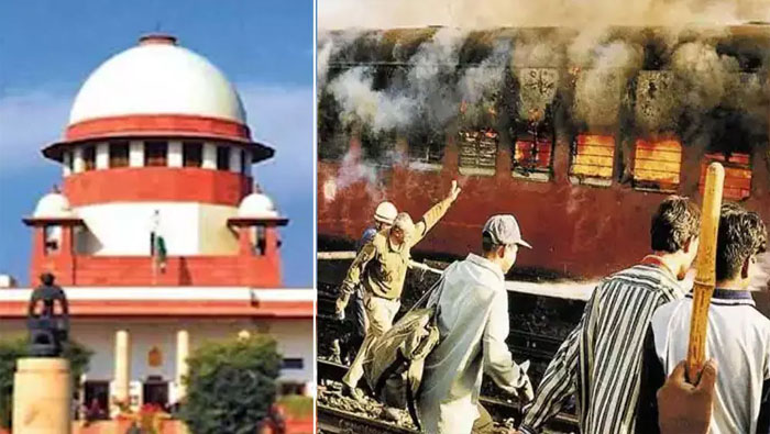 Godhra Train Burning Case: గోద్రా రైలు దహనం కేసు… దోషులకు సుప్రీం షాక్