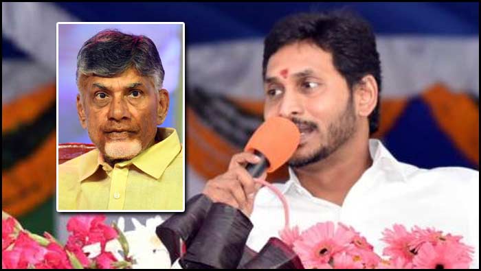 Jagan On Chandrababu