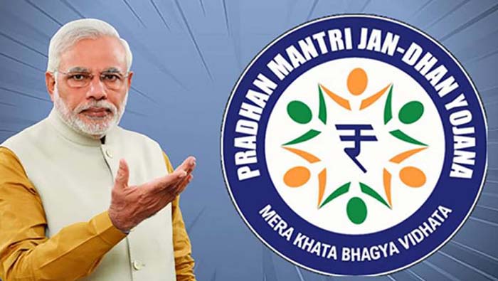 Jan Dhan Accounts: 50 కోట్లు దాటిన జన్‌ధన్ ఖాతాలు.. రూ.2 లక్షల కోట్ల డిపాజిట్లు