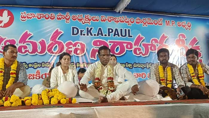KA Paul: నిరవధిక నిరాహార దీక్షకు దిన కేఏ పాల్‌..