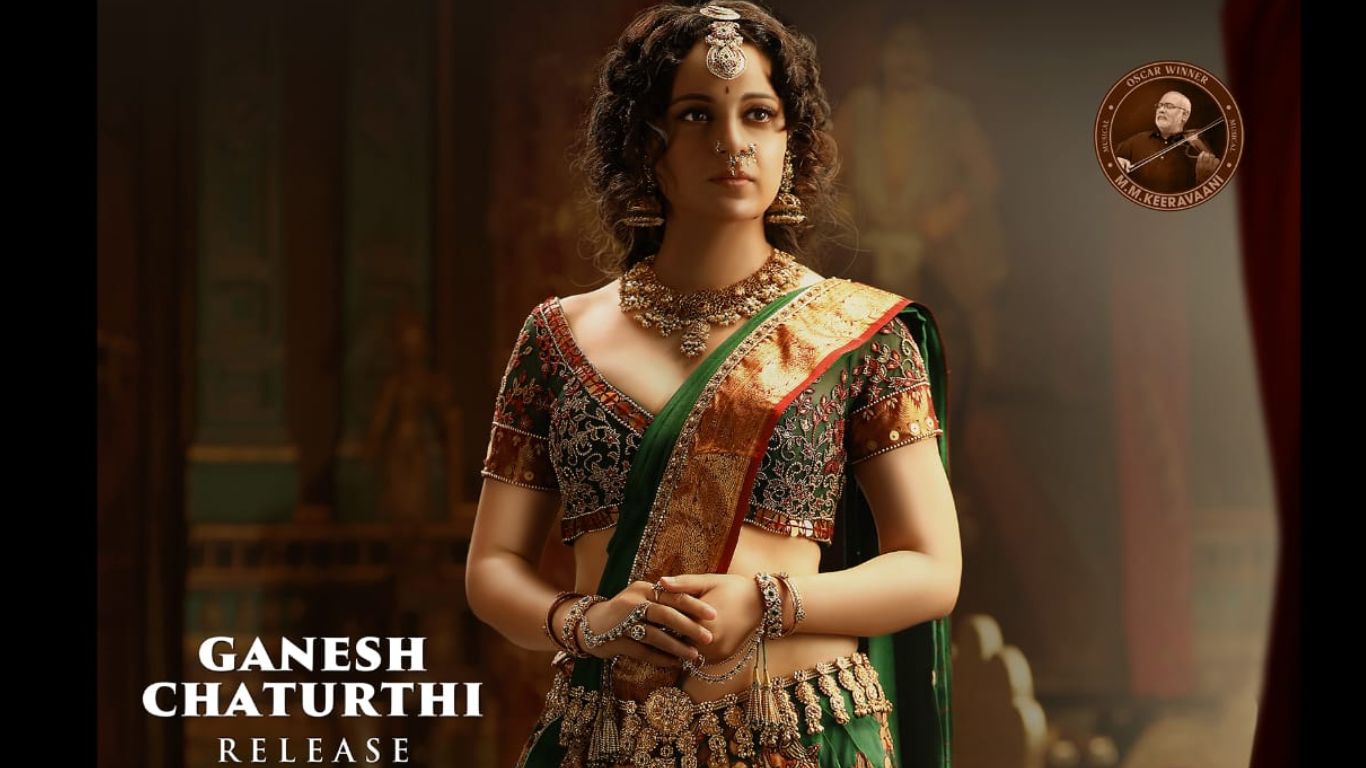 Kangana Ranaut First Look: చంద్రముఖిగా కంగనా రనౌత్.. ఫస్ట్ లుక్ అదుర్స్!