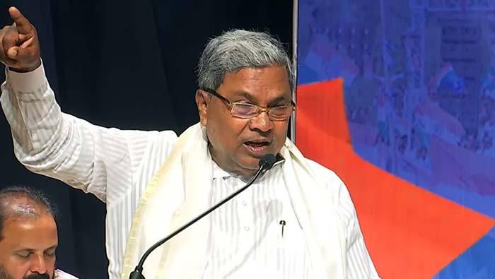 Karnataka: కర్నాటక సర్కార్ సంచలనం నిర్ణయం …  వచ్చే ఏడాది నుంచి జాతీయ విద్యావిధానం రద్దు