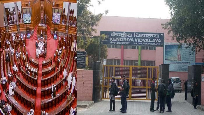 Kendriya Vidyalaya Seats