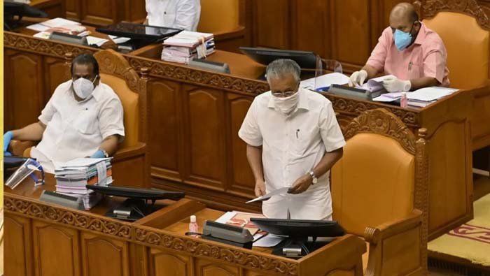 Kerala New Name:  కేరళ ఇకపై కేరళం.. అసెంబ్లీలో తీర్మానం