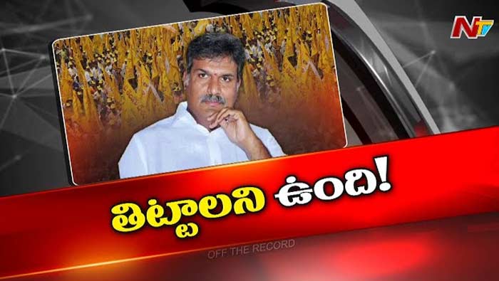 Off The Record: కేశినేని నాని ఎందుకు సైలెంట్ అయ్యాడు..?
