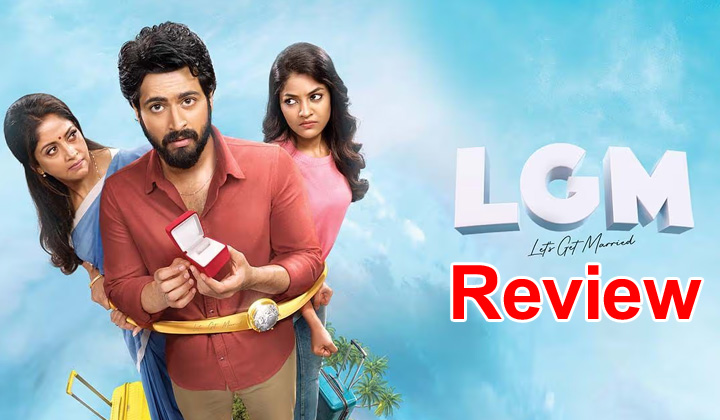 Lgm Movie Review