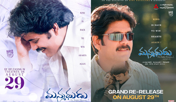 Manmadhudu Re Release On August 29th