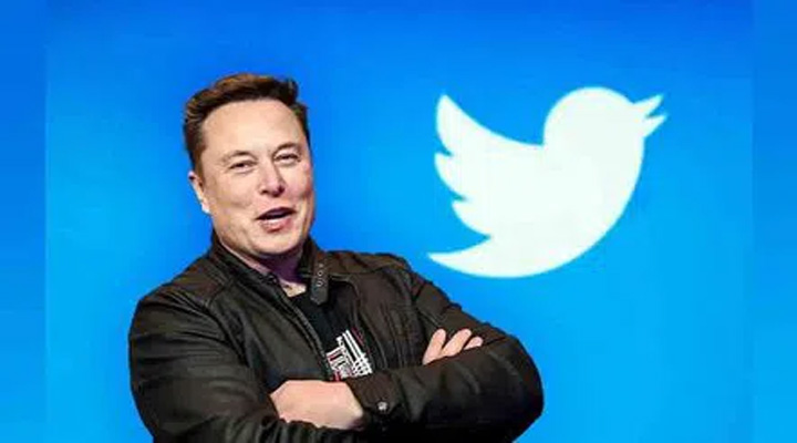 Musk