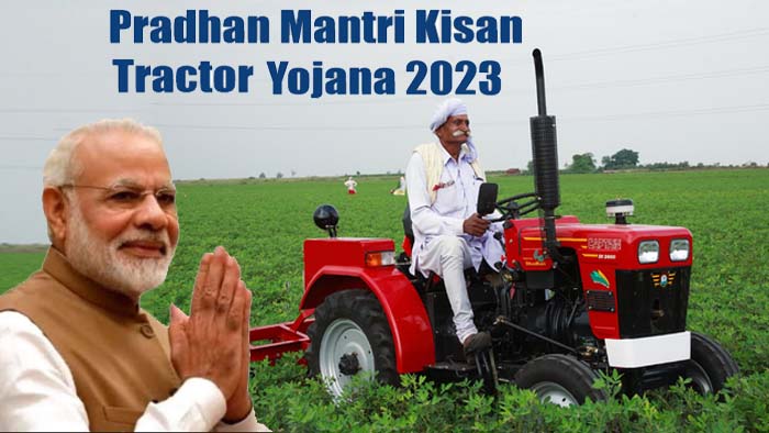 Pm Kisan Tractor Yojana