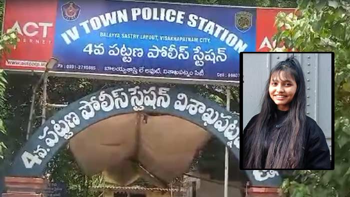 Ritu Sahu Incident: రితి సాహ కేసులో కీలక మలుపు.. నెలన్నర తర్వాత బిగ్‌ ట్విస్ట్..
