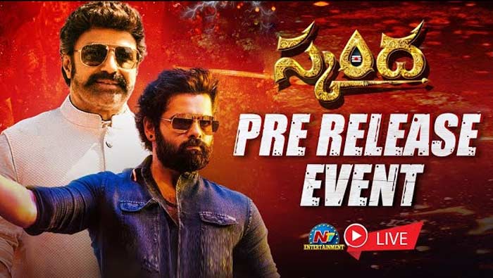 Skanda Pre Release Event Live: స్కంద ప్రీ రిలీజ్‌ థండర్‌ లైవ్