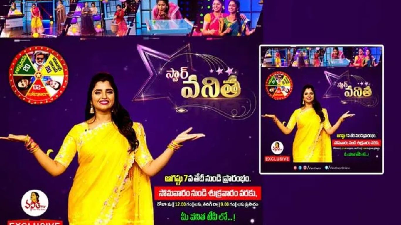 Star Vanitha Program: నేటి నుంచే సరికొత్త ప్రోగ్రామ్‌ ‘స్టార్‌ వనిత’.. బోలెడంత ఫన్, సూపర్ గిఫ్ట్స్!