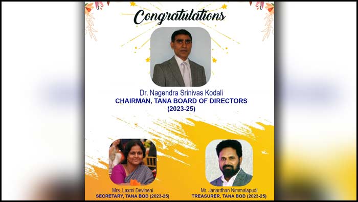 TANA: తానా బోర్డ్ చైర్మన్‌గా ఏకగ్రీవంగా ఎన్నికైన డాక్టర్ నాగేంద్ర శ్రీనివాస్ కొడాలి