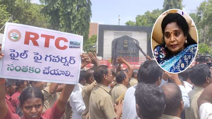 TSRTC Bill: గవర్నర్‌తో ముగిసిన ఆర్టీసీ యూనియన్‌ నేతల భేటీ.. అందుకే బిల్లు ఆపారట..!
