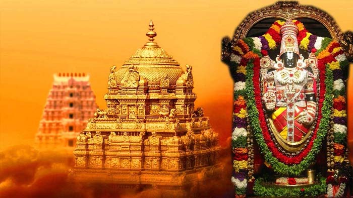 Tirumala Tickets: భక్తులకు టీటీడీ శుభవార్త.. వసతి గదుల టికెట్లు 25న విడుదల..!