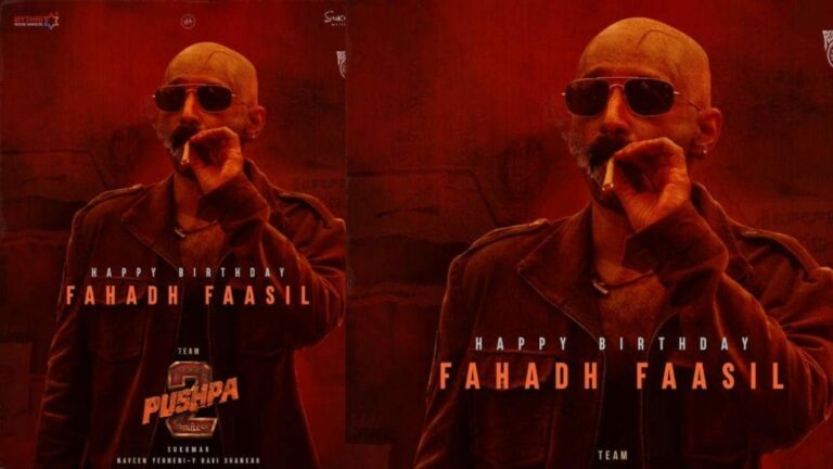Pushpa 2 : వైరల్ అవుతున్న ఫాహద్ ఫాసిల్ లుక్..