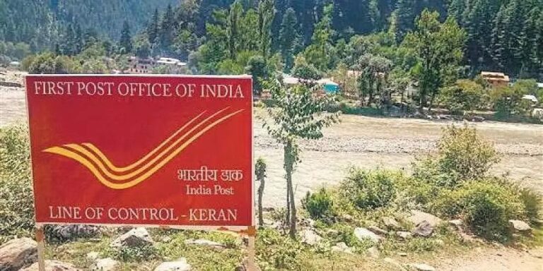 Post Office : మన దేశంలో ఫస్ట్ పోస్టాఫీస్ ఎక్కడ ఉందో తెలుసా?