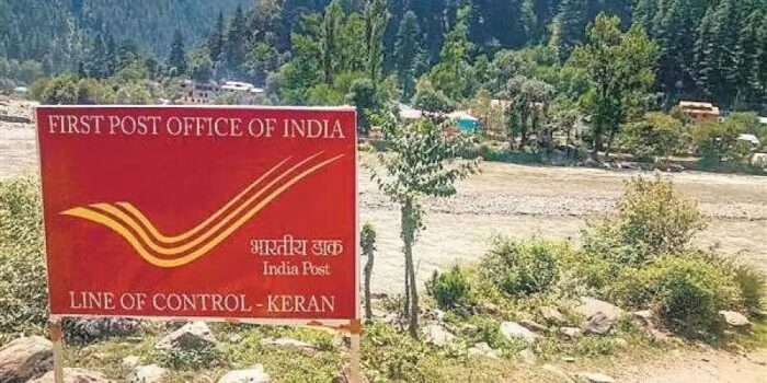 Post Office : మన దేశంలో ఫస్ట్ పోస్టాఫీస్ ఎక్కడ ఉందో తెలుసా?