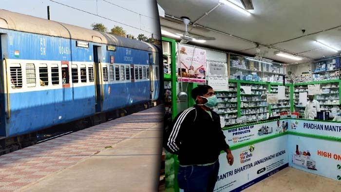 Indian Railway Cheap Medicine: ప్రయాణంలో ఆరోగ్యం క్షీణించిందా.. ఈ 50 రైల్వే స్టేషన్లలో చౌకగా మందులు